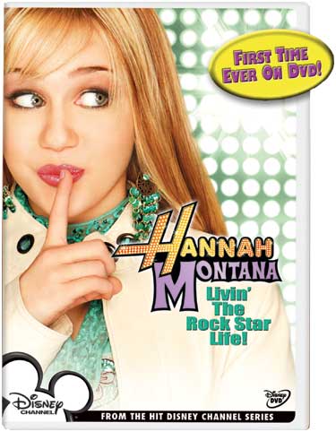 Gif anim Hannah Montana en desous !